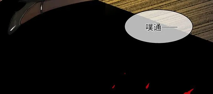曾经的我？ 第49页