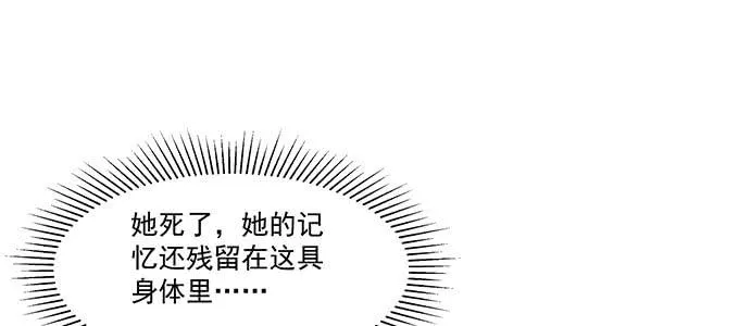 曾经的我？ 第64页
