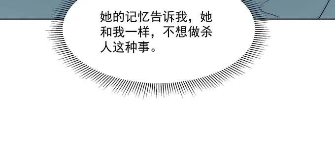 曾经的我？ 第70页