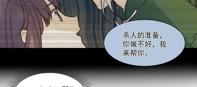 曾经的我？ 第72页