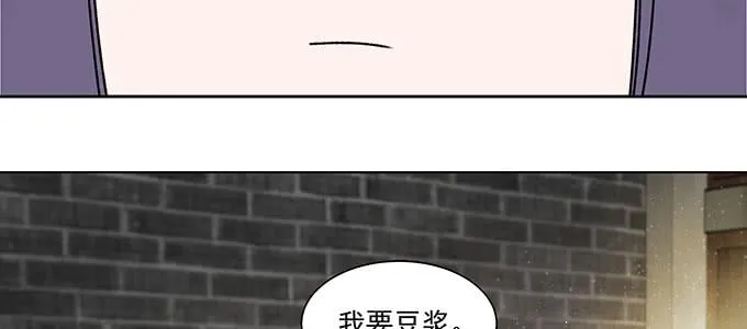 曾经的我？ 第77页