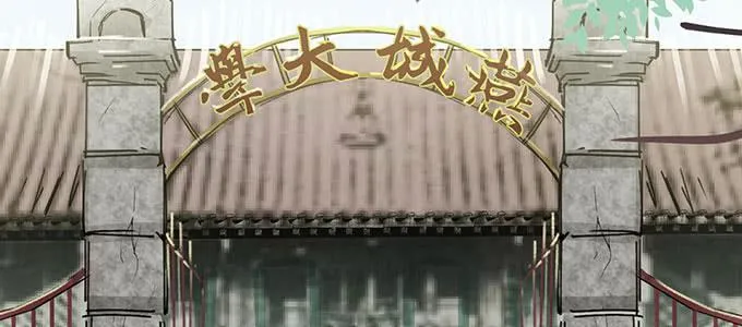 曾经的我？ 第99页