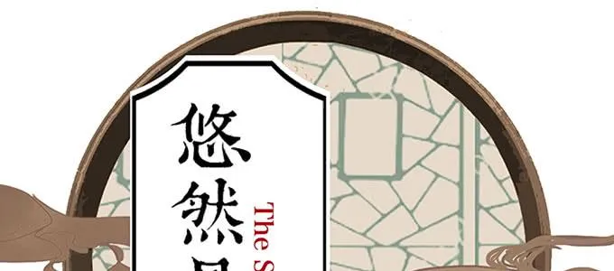 那个少年值得注意 第2页