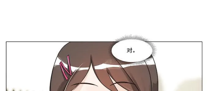那个少年值得注意 第5页