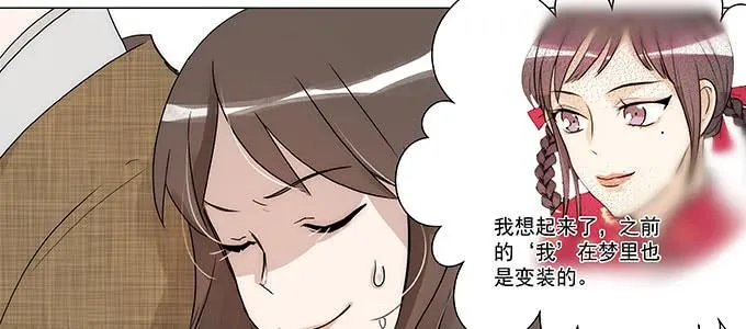 那个少年值得注意 第11页