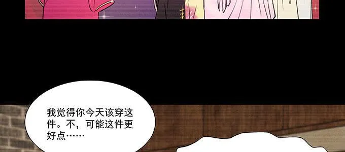 那个少年值得注意 第14页