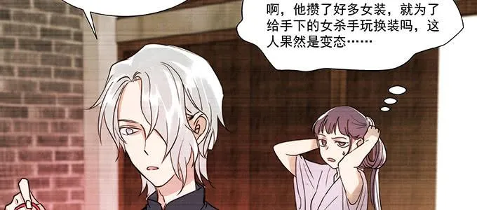 那个少年值得注意 第15页