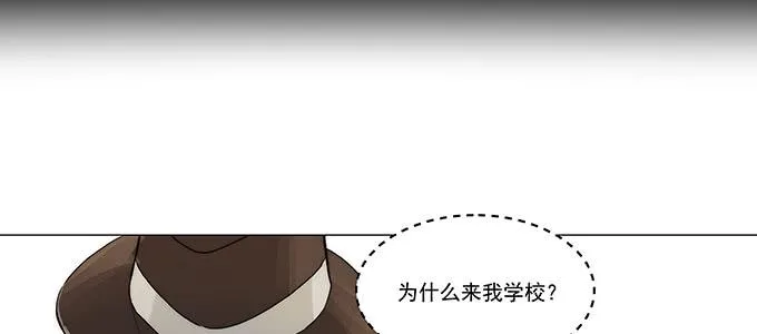 那个少年值得注意 第18页
