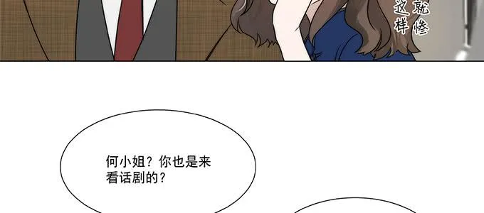 那个少年值得注意 第20页