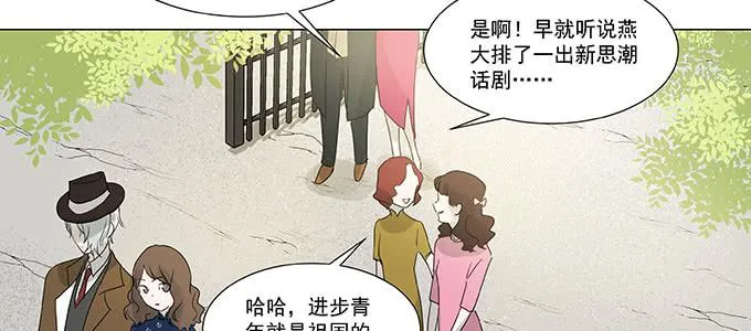 那个少年值得注意 第21页