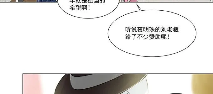 那个少年值得注意 第22页