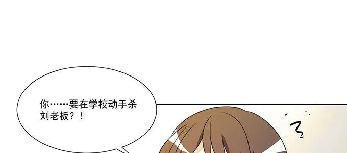 那个少年值得注意 第24页