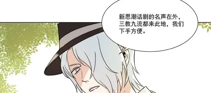 那个少年值得注意 第26页