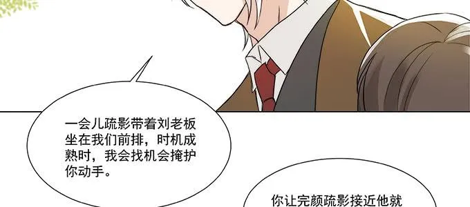 那个少年值得注意 第27页