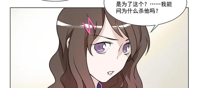那个少年值得注意 第28页
