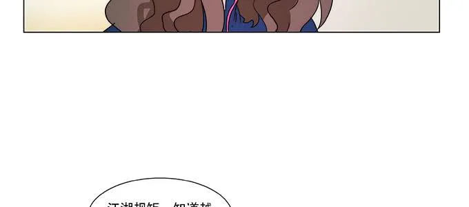 那个少年值得注意 第29页