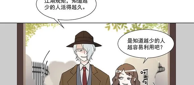 那个少年值得注意 第30页