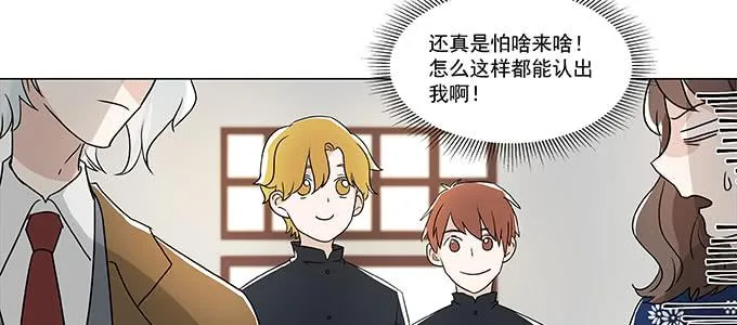 那个少年值得注意 第33页