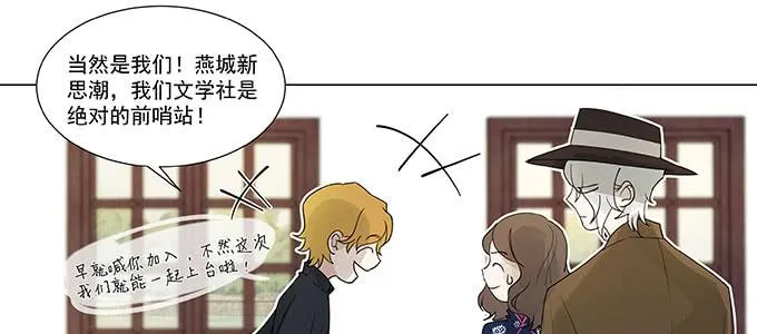 那个少年值得注意 第36页