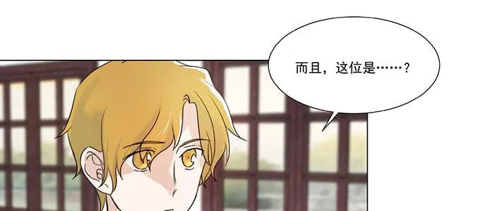 那个少年值得注意 第39页