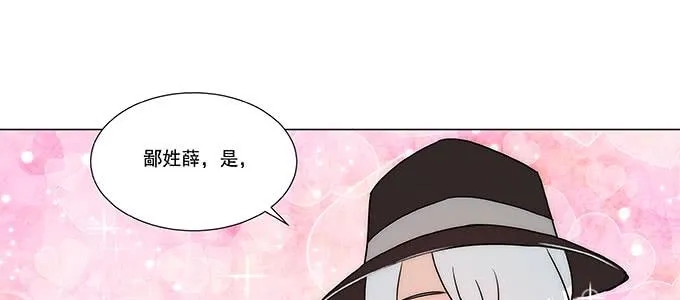 那个少年值得注意 第46页