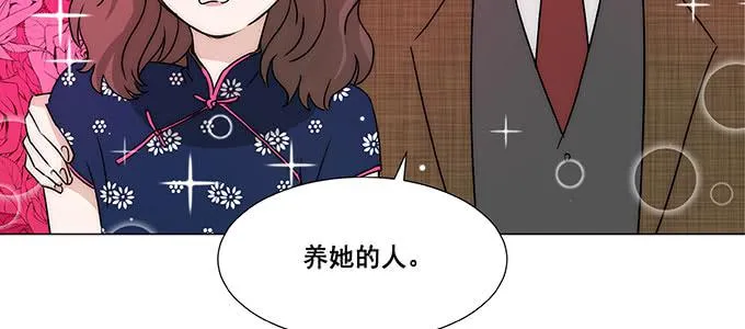 那个少年值得注意 第48页