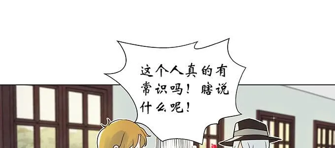那个少年值得注意 第50页