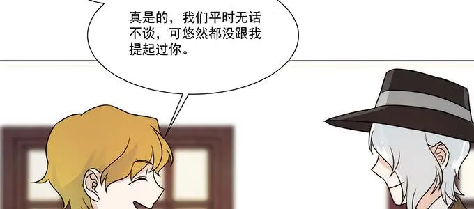 那个少年值得注意 第54页