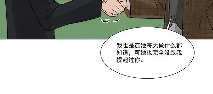 那个少年值得注意 第56页