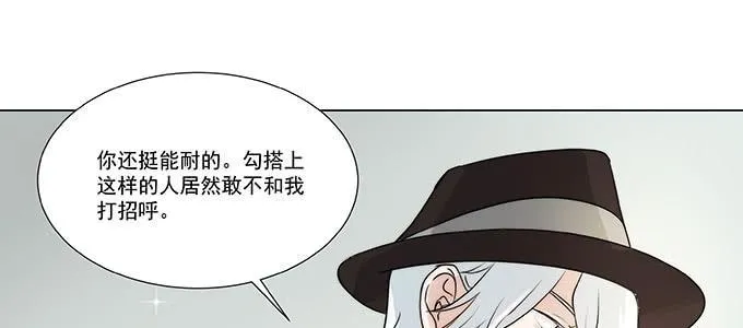 那个少年值得注意 第60页