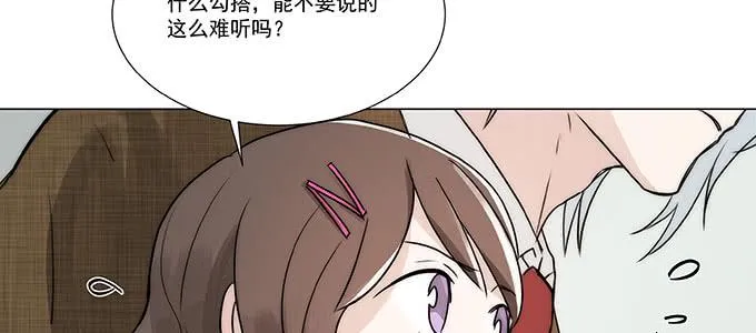 那个少年值得注意 第64页