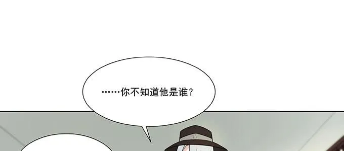 那个少年值得注意 第67页