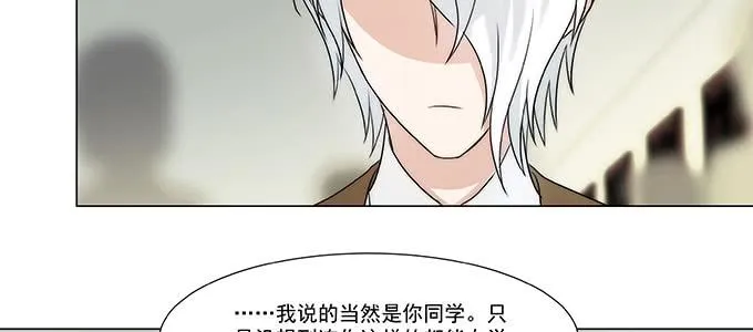 那个少年值得注意 第70页