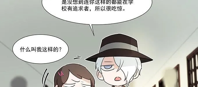 那个少年值得注意 第71页