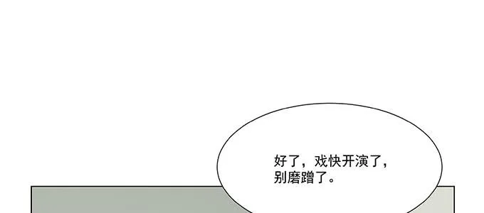 那个少年值得注意 第73页