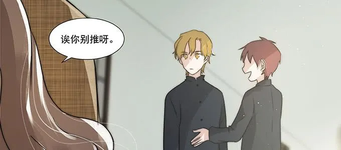 那个少年值得注意 第78页