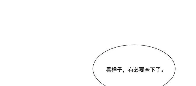 那个少年值得注意 第80页
