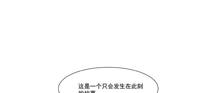 尽情地逃吧 第5页