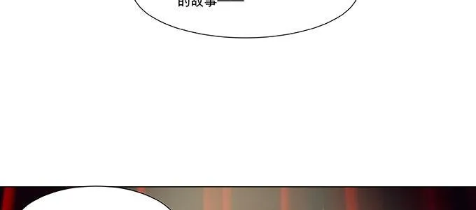 尽情地逃吧 第6页