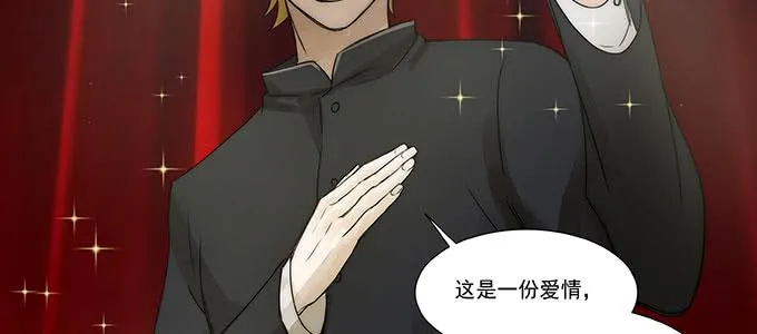 尽情地逃吧 第8页