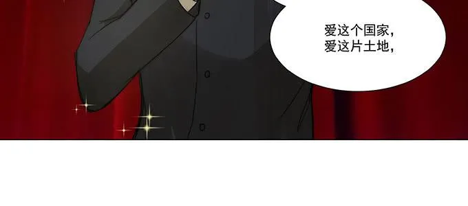 尽情地逃吧 第9页