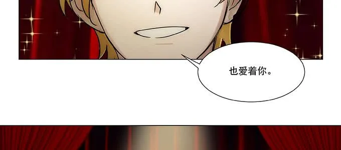 尽情地逃吧 第11页