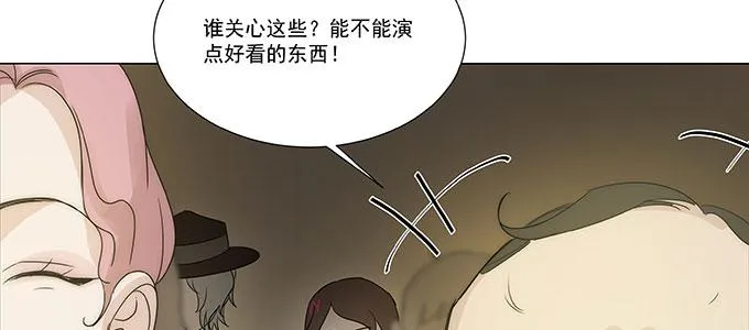 尽情地逃吧 第17页