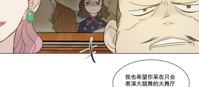 尽情地逃吧 第18页