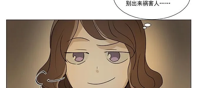 尽情地逃吧 第19页