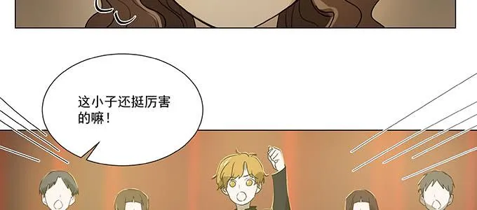 尽情地逃吧 第20页