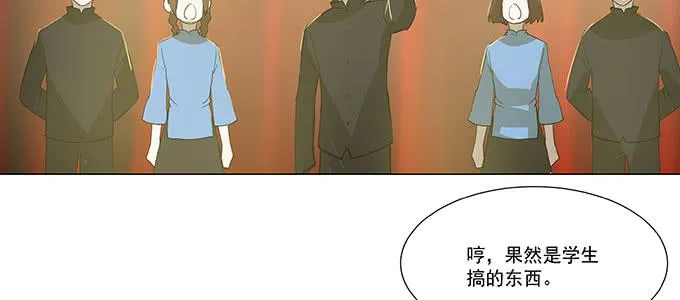 尽情地逃吧 第21页