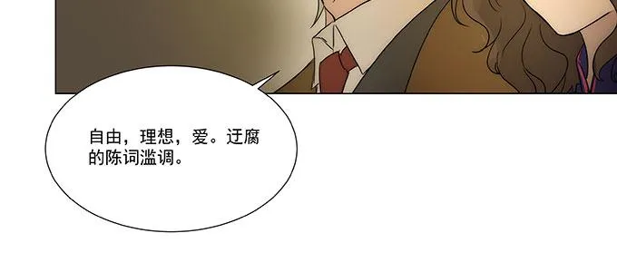 尽情地逃吧 第23页
