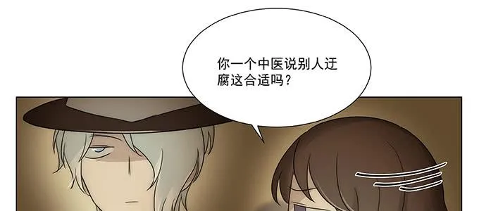 尽情地逃吧 第25页