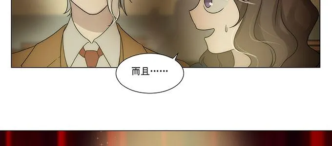尽情地逃吧 第26页